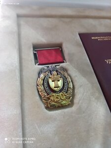 Редкий знак 150 лет Российской адвокатуре + значки адвоката