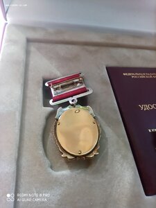 Редкий знак 150 лет Российской адвокатуре + значки адвоката