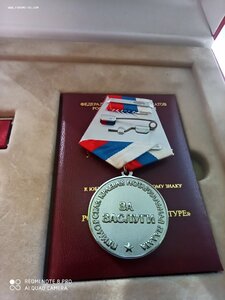 Редкий знак 150 лет Российской адвокатуре + значки адвоката