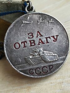 Отвага 2004 форум. Отвага это. Отвага короткая броня. Отвага сервис. Когард отвага.