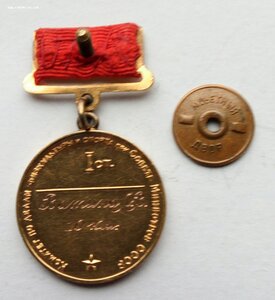 Чемпион СССР, женщины, лыжи 1952 г., золото.