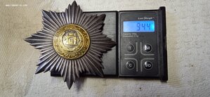 Ордена "Звезда" 3 и 4 класса периода правления Мухаммеда Зах