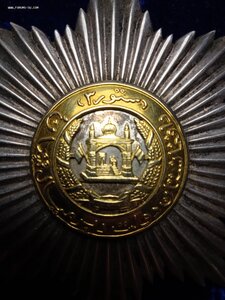 Ордена "Звезда" 3 и 4 класса периода правления Мухаммеда Зах