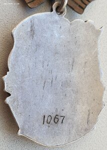 Матслава 3ст. № 1.067