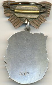 Матслава 3ст. № 1.067