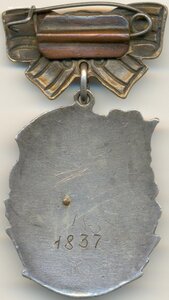 Матслава 2ст. № 1.837