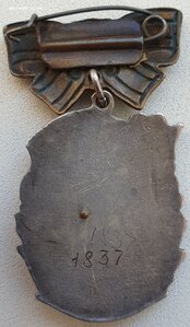 Матслава 2ст. № 1.837