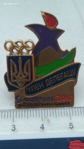 Знак сборной Украины, на олимпийских играх, Сингапур 2010