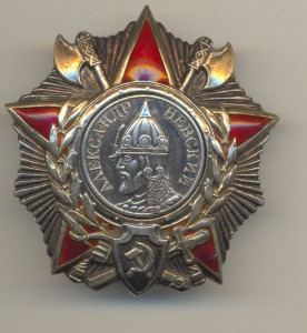 Невский.