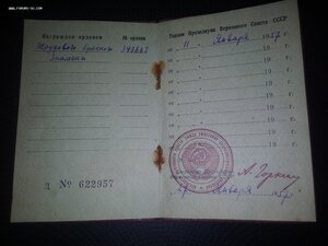 ткз 343 тыс. плоский с доком 1957 года