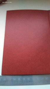 Диплом, незаполненный, судья первой категории по Футболу