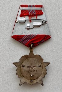 Октябрина 51223 ЛЮКС