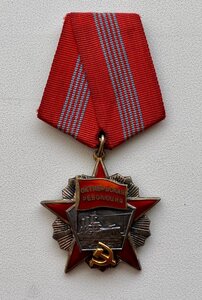 Октябрина 51223 ЛЮКС