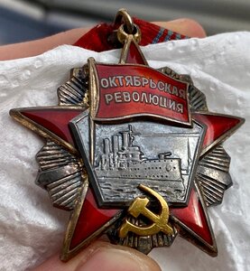 Октябрина 51223 ЛЮКС