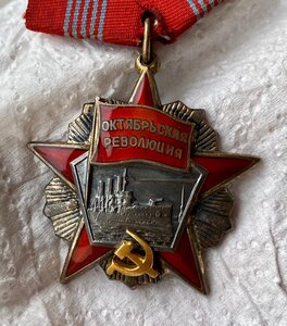 Октябрина 51223 ЛЮКС