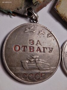 Отвага 2224814* и ЗБЗ 2714***