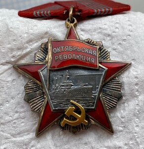 Октябрина 51223 ЛЮКС