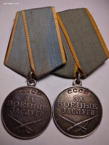 Отваги 2770*** и 3149***, ЗБЗ 2224*** и 2724***