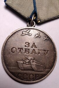 Отваги 2770*** и 3149***, ЗБЗ 2224*** и 2724***