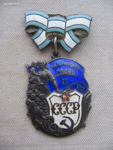 МС 1 и 2 ст. Документы. 1946, 1948 гг.