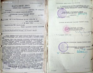 КЗ №3602962 на танкиста