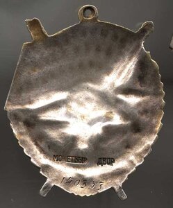 БКЗ №140393. С четким контррельефом.