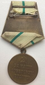 За оборону Ленинграда длинный горизонт