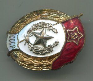 Административное военное училище СССР обр. 54-58 гг.
