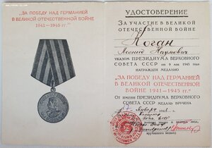 ЗПГ от наркома госбезопасности Узб. ССР Питовранова Е.П.