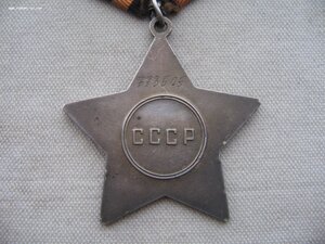 Слава 3 ст. №77З*** Бормашина.