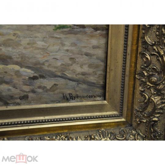 Картина "Лесная дорога". Бубликов Н.Е.(1871-1942)