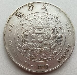 Китай, 1 доллар. Редкость!