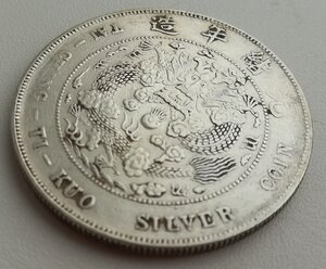 Китай, 1 доллар. Редкость!