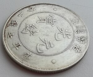 Китай, 1 доллар. Редкость!