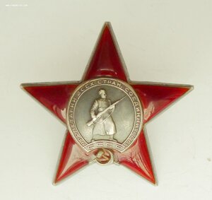 КЗ 146274