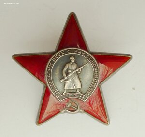 КЗ 3795028