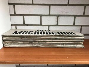 Питерские-Ленинградские трафареты метро до конечных станций