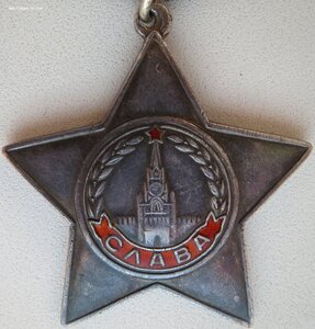 Слава 3ст. № 455тыс и Отвага на одного кавалера