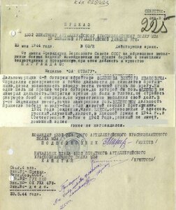 Слава 3ст. № 455тыс и Отвага на одного кавалера