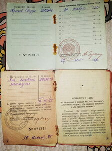 6 удостоверений на ст.л-та милиции Виряльченкова В.Б.