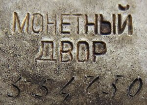 Знамя № 554.750 ННГ 1987г. на ст.сержанта-разведчика.