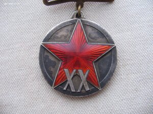 XX лет РККА Квадро.