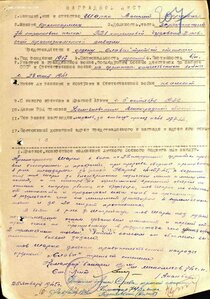 Слава 3 ст на минометчика