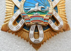 Полярная Звезда (№26630)