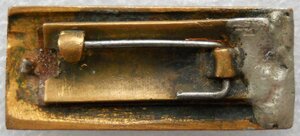 Планки (3шт)