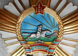 ЗБЗ (№7911)