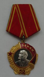 Орден Ленина № 89914