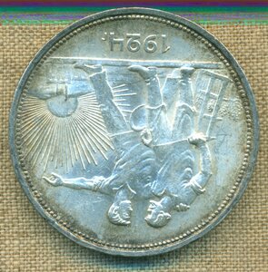 1 рубль 1924 г(3)