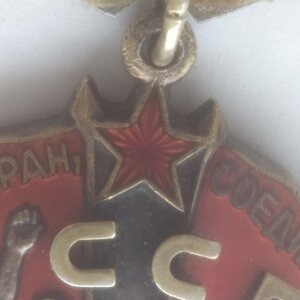 ЗП № 518871 (без черты)