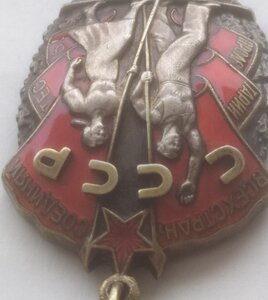 ЗП № 518871 (без черты)